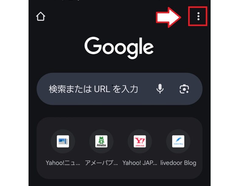 楽天モバイルの申し込みで「HTTP Status 400 Bad Request」エラーが出る場合の対処方法6